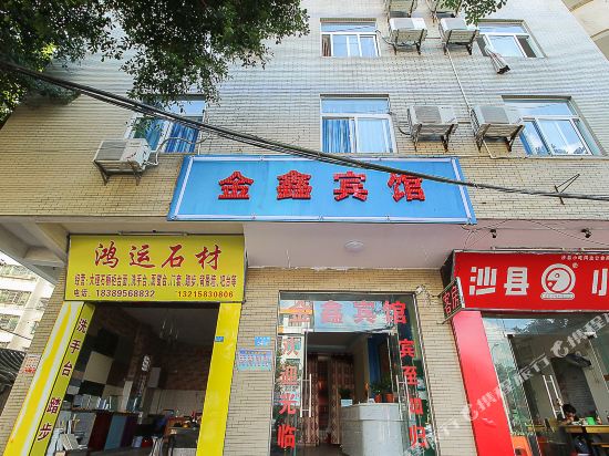 Jinxin Hotel in Haikou, People's Republic of China