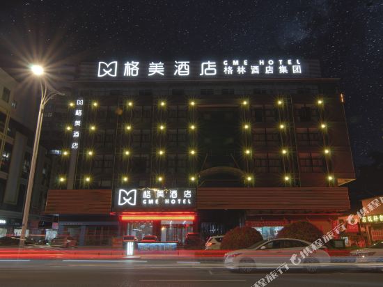Gomei Hotel — hotel in Huai'an