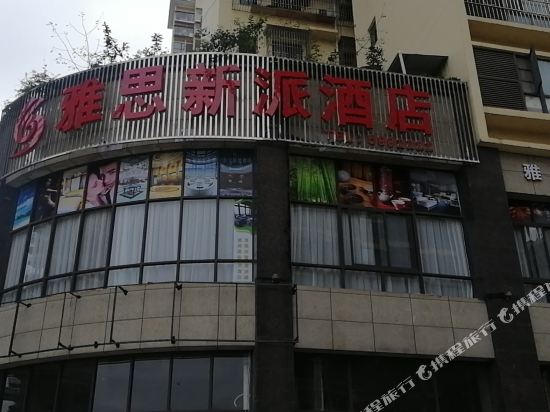 lelts New School hotel - last minute hotel in Dazhou