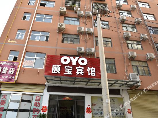 Yibao Hotel - last minute hotel in Shangqiu