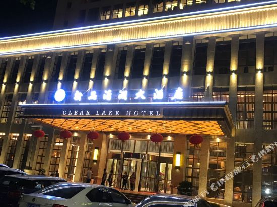 Clear Lake Hotel in Shanwei, People's Republic of China