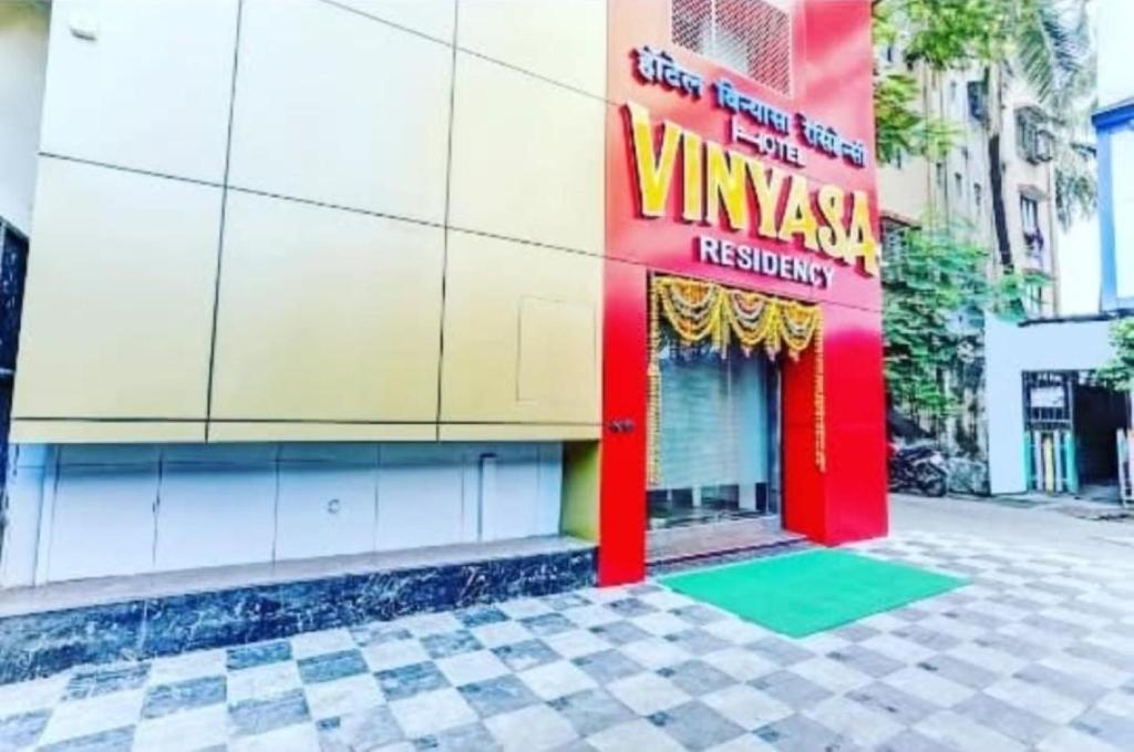 FabExpress Vinyasa Residency — Thane — photo 5