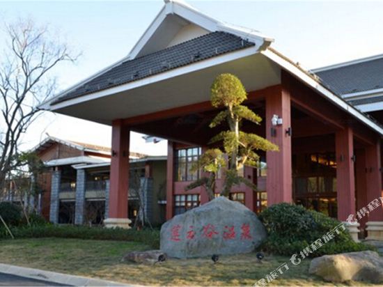 Lotus Hot Spring in Luoyang, People's Republic of China