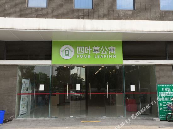 Four leaf clover hotel - carbon neutral hotel in Foshan