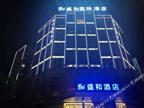 Shenghe Hotel - carbon neutral hotel in Ankang