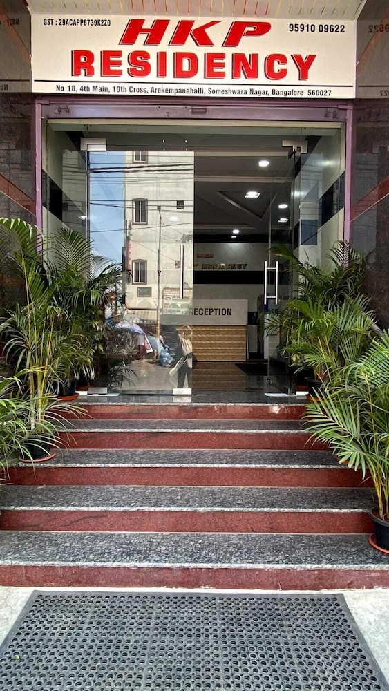 HKP Residency - last minute hotel in Bengaluru