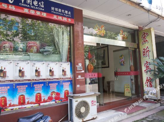 Hongxin Hotel Wenqiao Town in Wenling, People's Republic of China