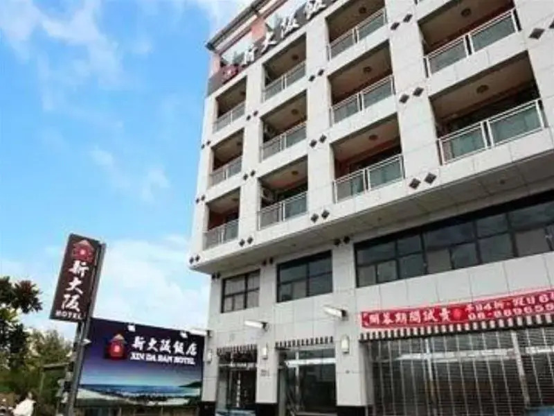 Fumigate Hotel II - last minute hotel in Hengchun