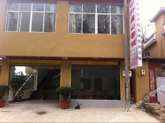 Shanwai Qingshan Inn in Yuanyang Chengguanzhen, People's Republic of China