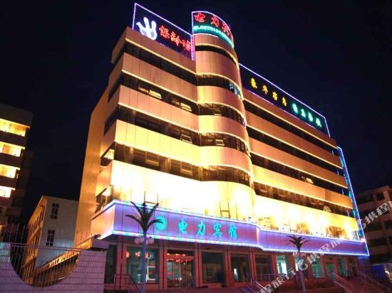 Dianli Hotel - carbon neutral hotel in Pingdingbu