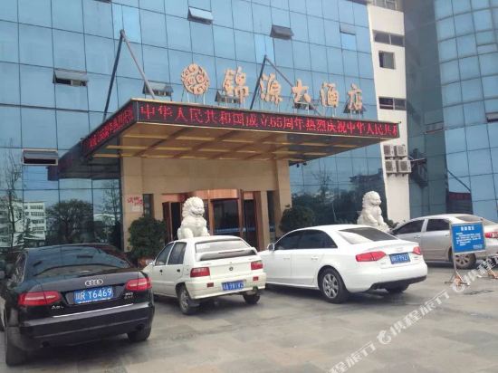 Jinyuan Hotel - last minute hotel in Nanchong