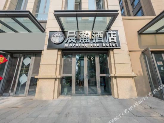 Chenhan Hotel - carbon neutral hotel in Jinan