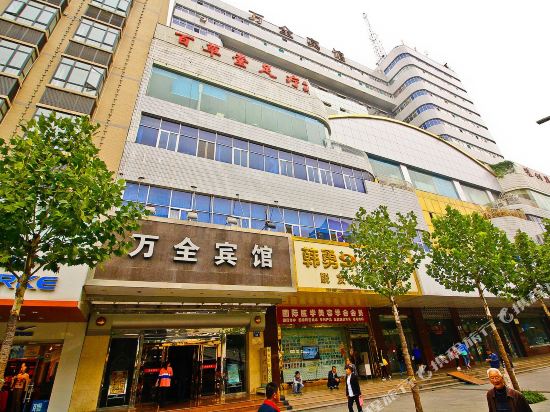 Wanquan Hotel - last minute hotel in Baoji