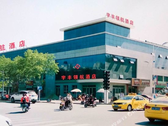 Yufeng pilot hotel in Zhongwei, People's Republic of China