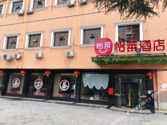 Yilai Hotel - carbon neutral hotel in Changsha