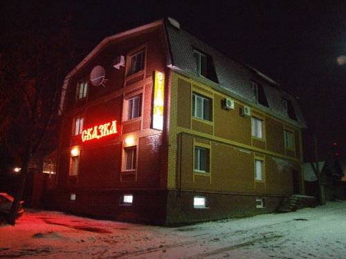 Skazka - last minute hotel in Ulyanovsk