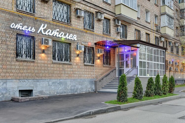 Kataleya Hotel - last minute hotel in Moscow