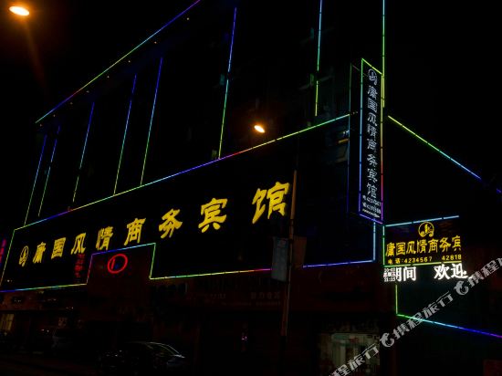 Yongguo Fengqing Business Hotel in Zhushan, People's Republic of China