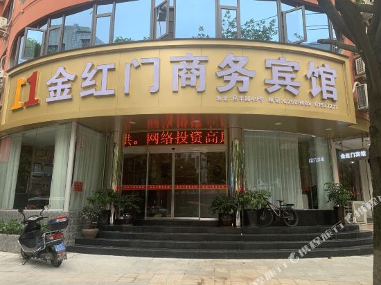 Jinhongmen Business Hotel in Wenzhou, People's Republic of China