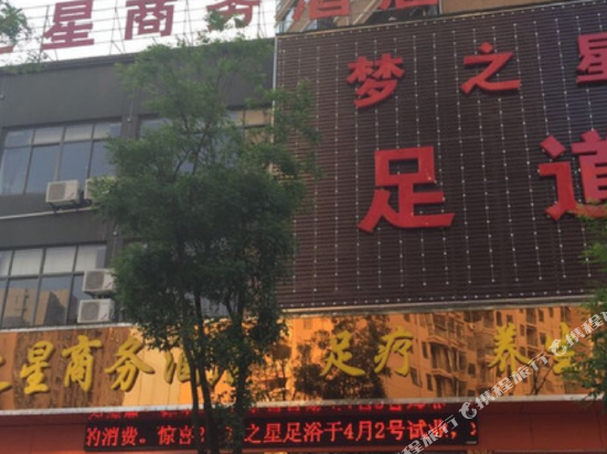 Mzx - last minute hotel in Fuzhou