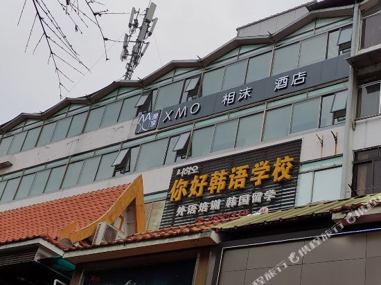 Xiangmo Hotel - last minute hotel in Guilin