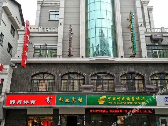 Hongjiangyouzhengbinguan in Hongjiang, People's Republic of China