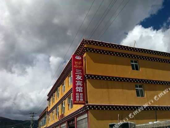 Sanyou Hotel - last minute hotel in Unknown City