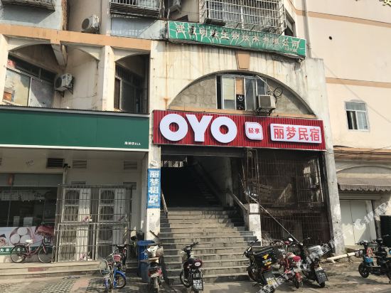 Limeng House - last minute hotel in Wuhan