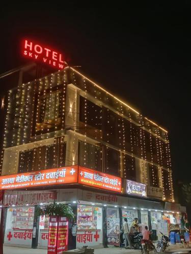 Hotel Sky View
