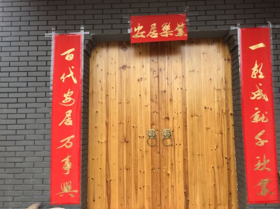 Bili Eco Resort in Lishui, People's Republic of China