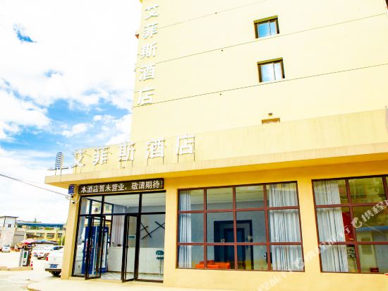 Efes Hotel - last minute hotel in Guiyang
