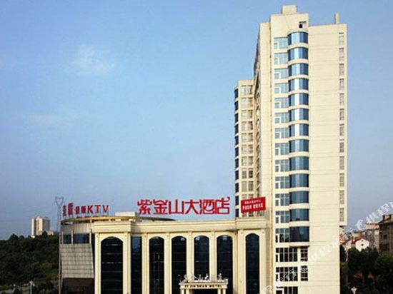 Zi Jin Shan Hotel in Yiyang, People's Republic of China