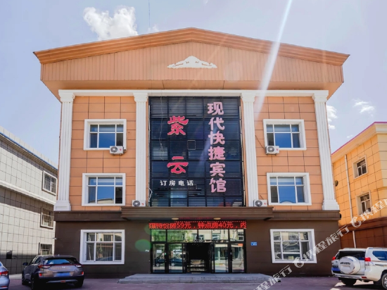 Fulong Xiandai Express Hotel - last minute hotel in Daqing