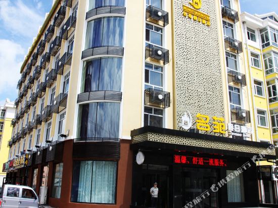 Mingyuan Holiday Hotel in Heihe, People's Republic of China