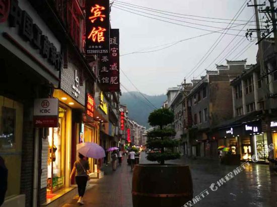 Weicheng Hotel — hotel in Zhenyuan Chengguanzhen