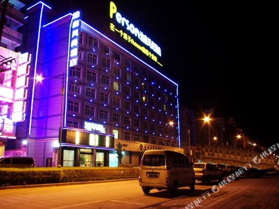 Shengzhou Bosenfengshang Hotel — hotel in Shanhu