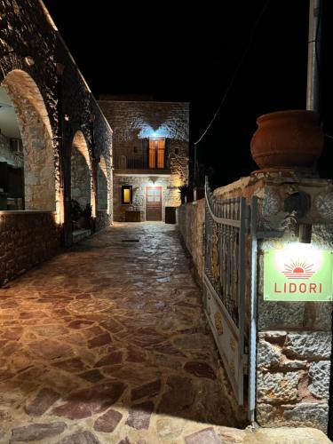 Lidori Mani - last minute hotel in Unknown City