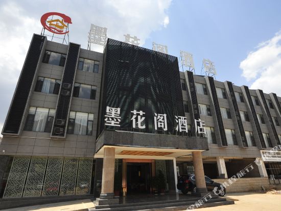 Mohuage Hotel - carbon neutral hotel in Kunming