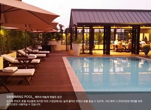 The Baume Couture Boutique Hotel — 4-Star Luxury Hotel in Jeju City, South Korea
