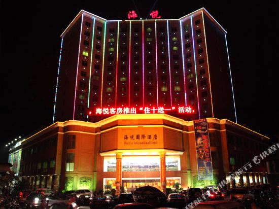 Haiyue International Hotel in Zhuzhou, People's Republic of China