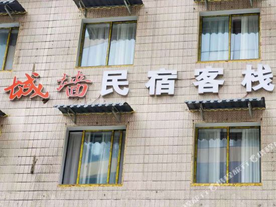 City Wall Inn - carbon neutral hotel in Chongqing