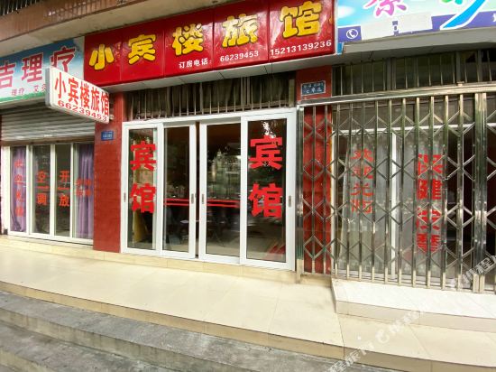 Guest house hotel - last minute hotel in Chongqing
