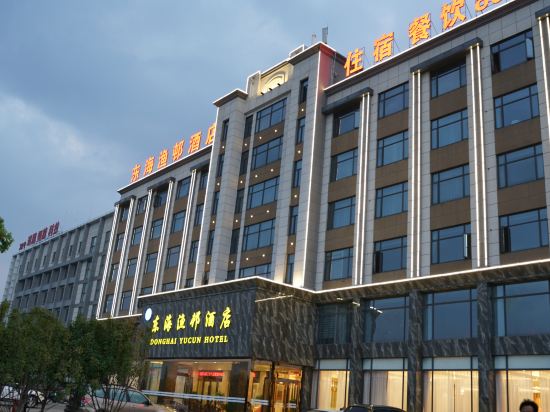 Jingmen Donghai Fishing Village Hotel in Jingmen, People's Republic of China