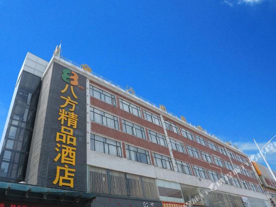 Bafang Boutique Hotel in Shenzhen, People's Republic of China