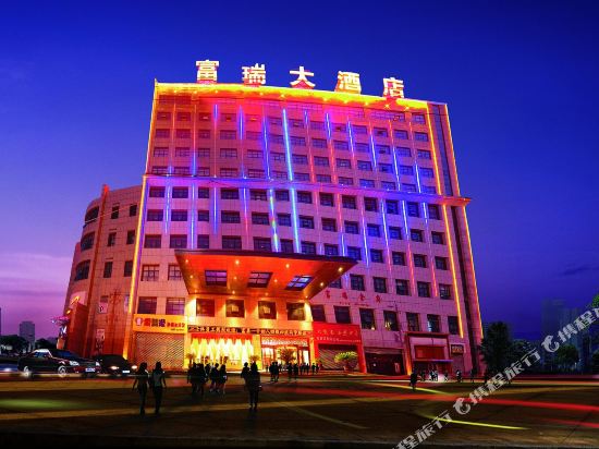 Furui Hotel — hotel in Wafangdian