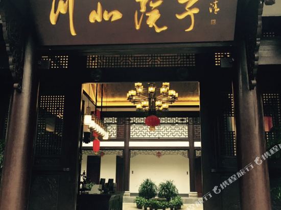 Chuanbei Yard Hotel in Yilong, People's Republic of China