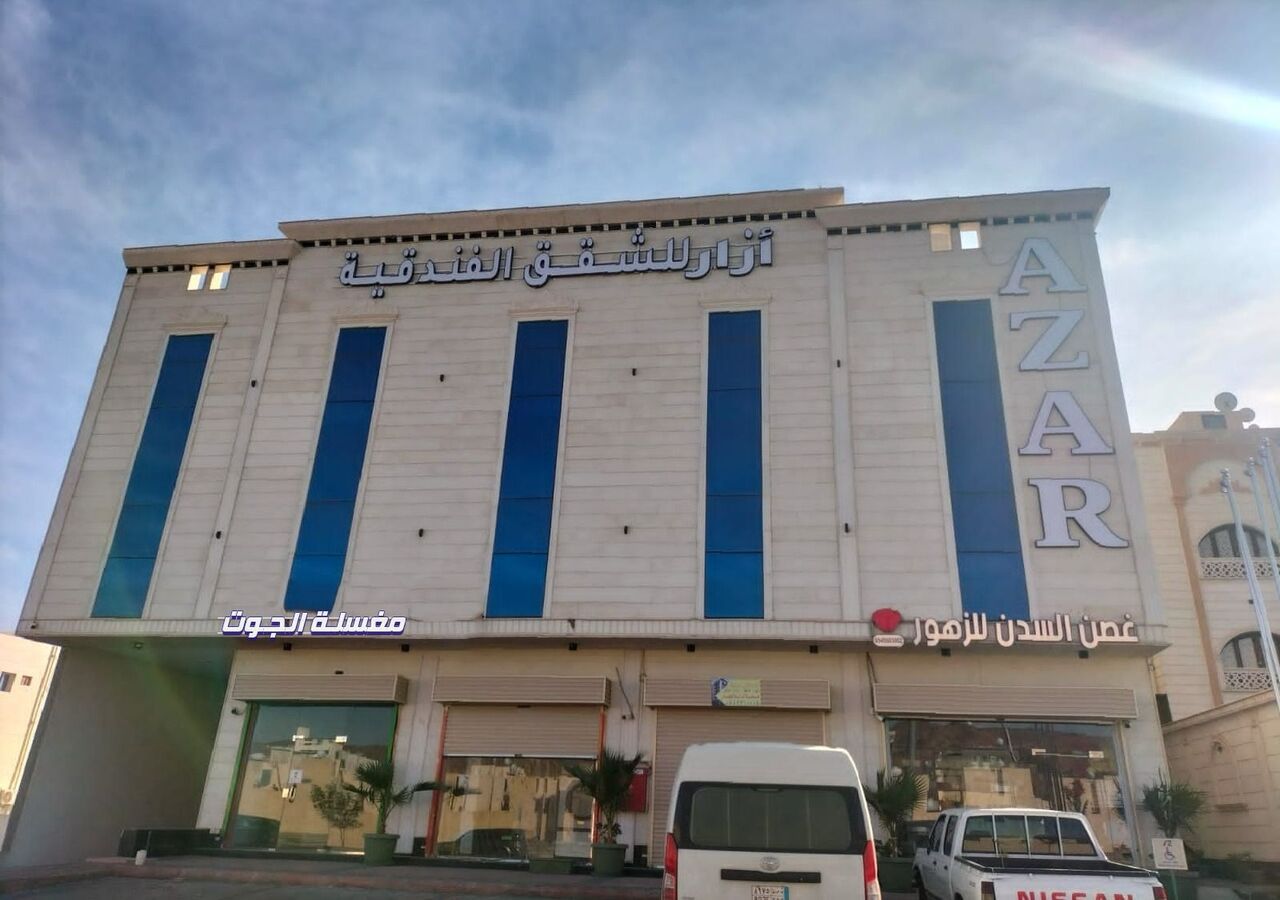 Azar Hotel Apartments in Medina, Saudi Arabia