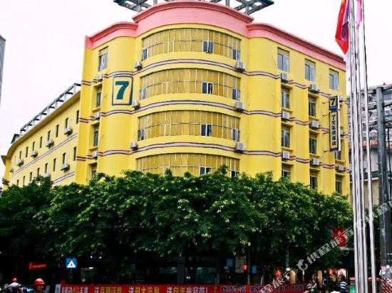 7 Days Inn - carbon neutral hotel in Lechang