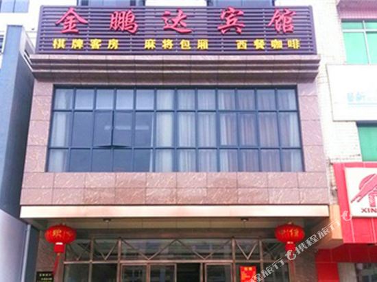 Hongri Hotel - last minute hotel in Qionghai