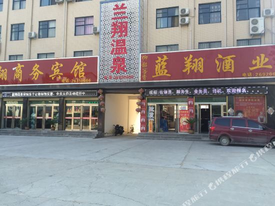 Lanxiang Business Hotel — Lankao Chengguanzhen